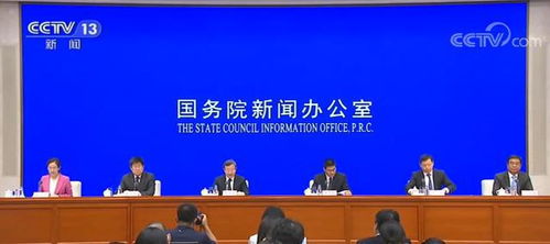 權(quán)威發(fā)布 我國將新設(shè)立三個自由貿(mào)易試驗區(qū)